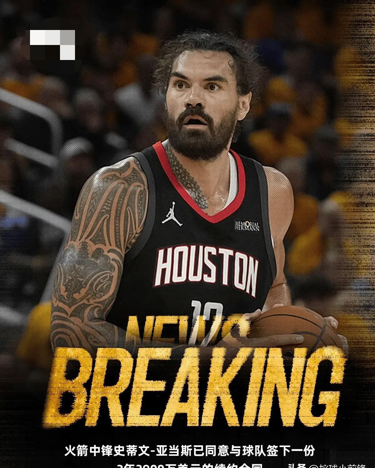 星空体育下载-休斯敦火箭赛后主帅复盘，志在NBA常规赛名次提升，压力陡增，细节决定成败的简单介绍