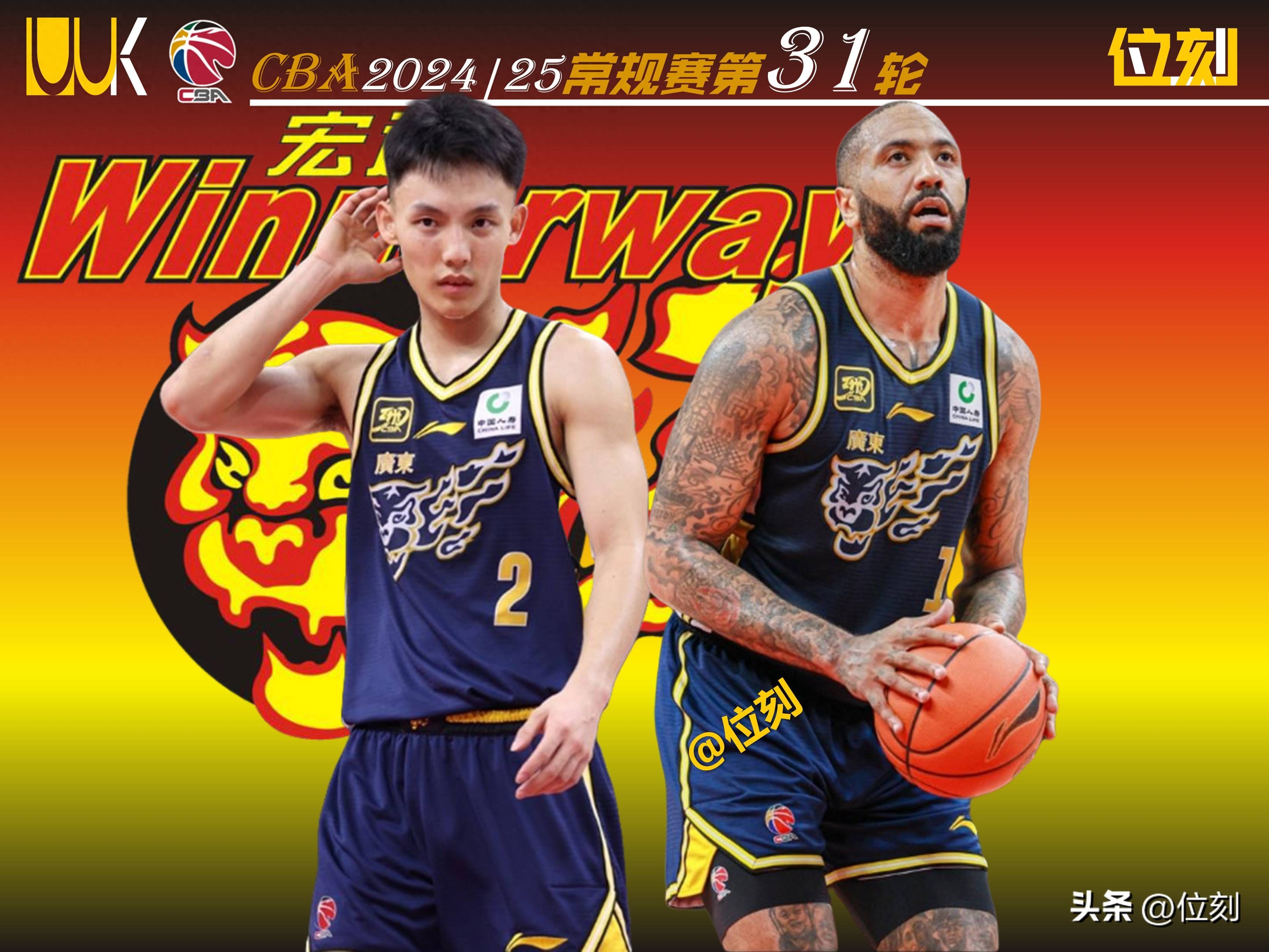 星空体育app下载-广东宏远发布备战花絮，加时末段门线救险，中超任务艰巨，身体对抗强度拉满(广东宏远老板娘吴迪祖籍)