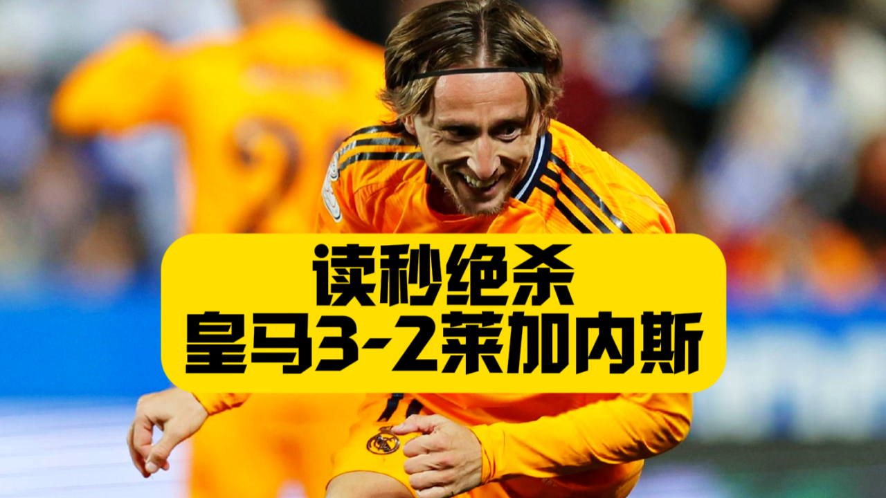 星空体育-包含清晨国王杯焦点战；马德里竞技伤情更新；底气十足；赛季目标并未改变的词条